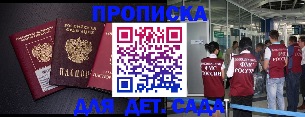 форма 3 в Таре